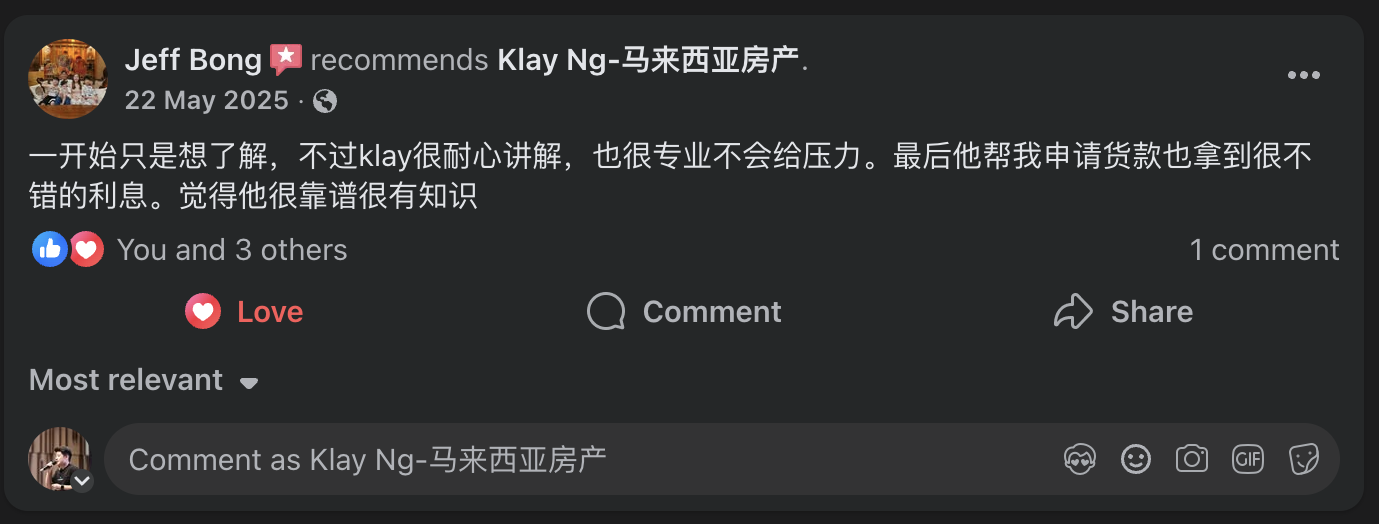 顧客評價
