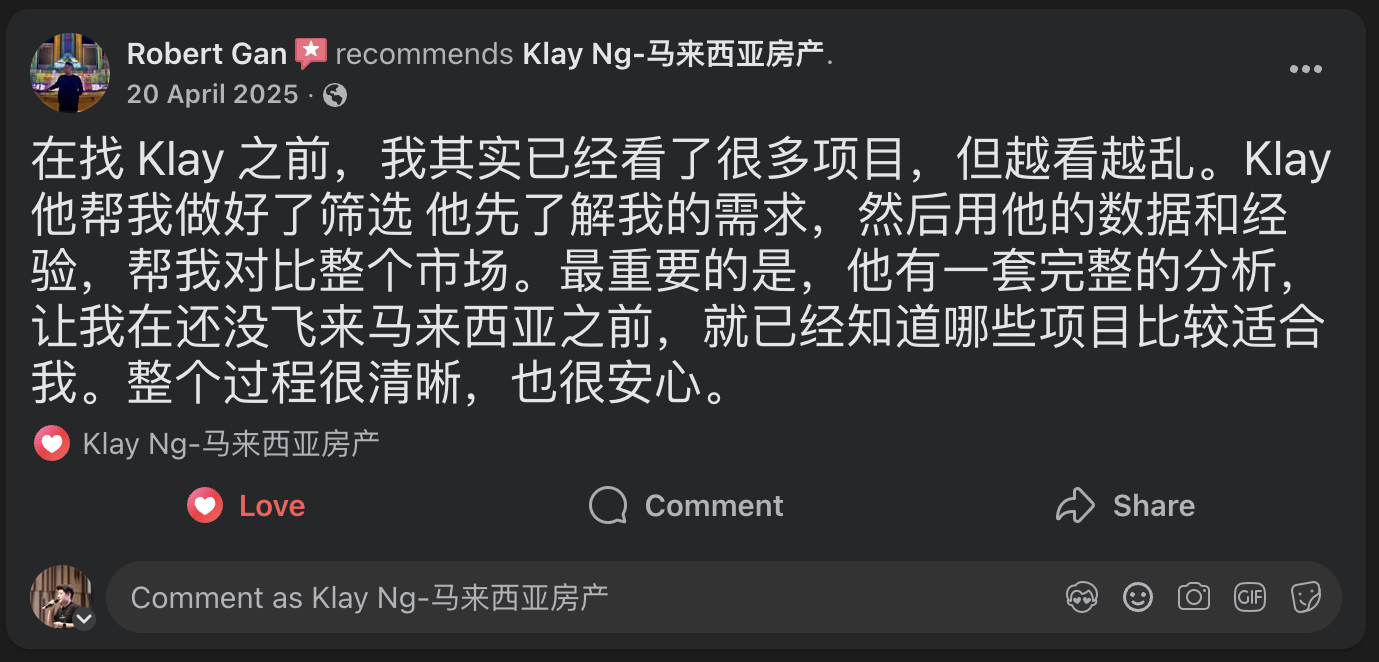 顧客評價
