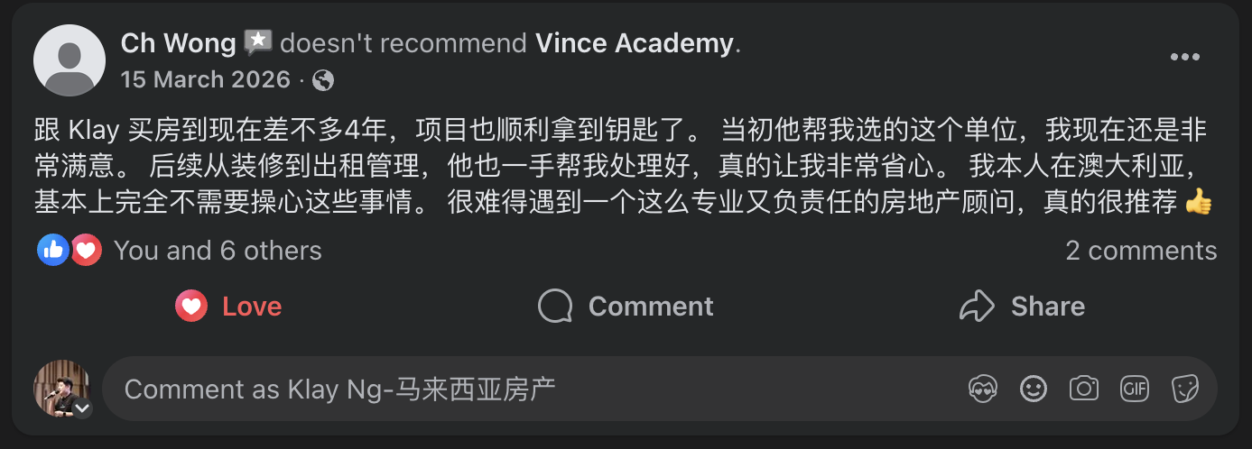 顧客評價